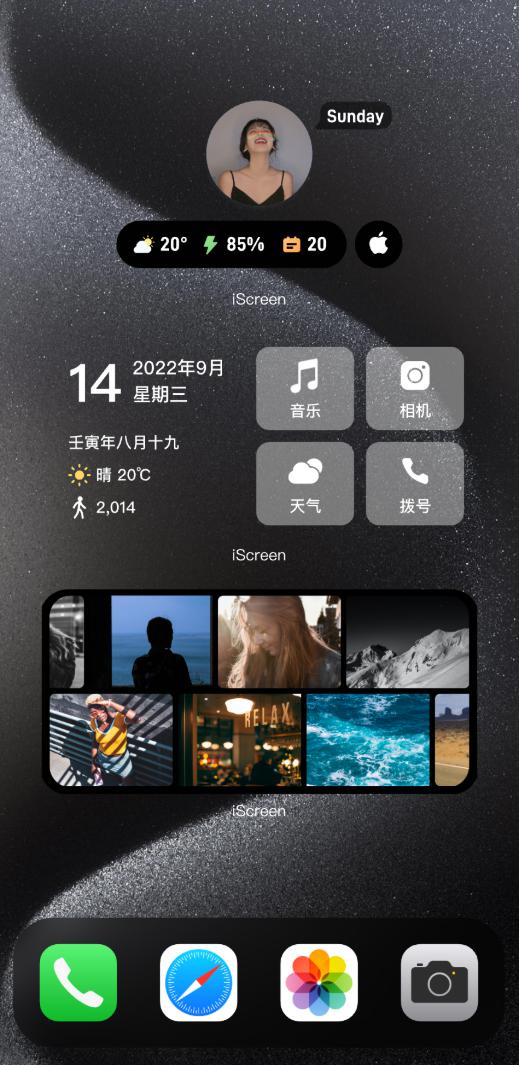 黑色流沙