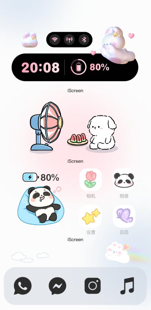 小动物乐园