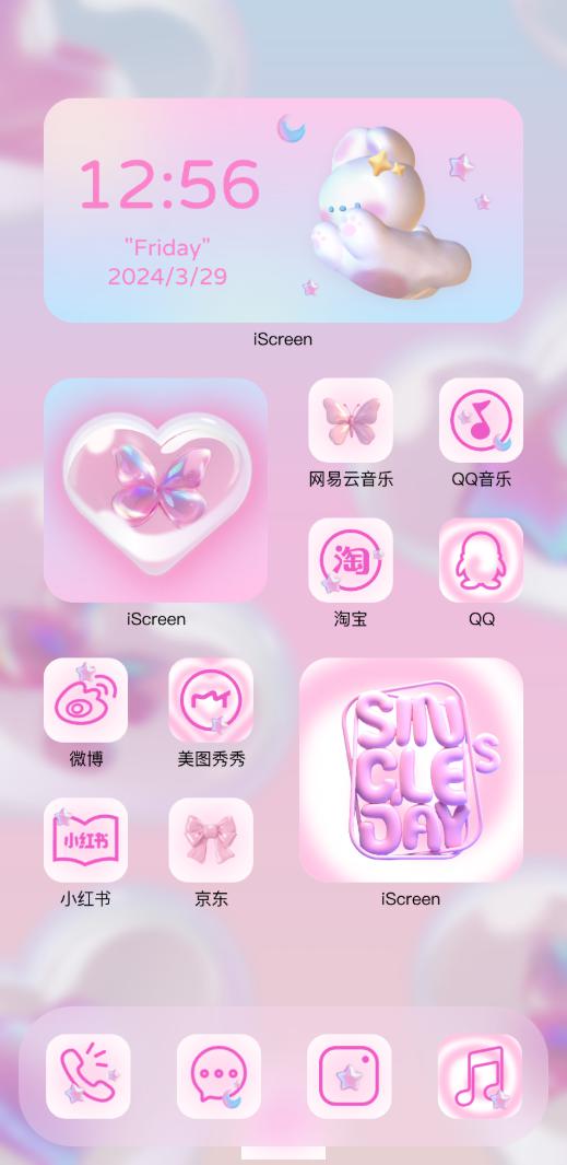 粉糖兔兔