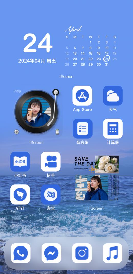 我爱大海
