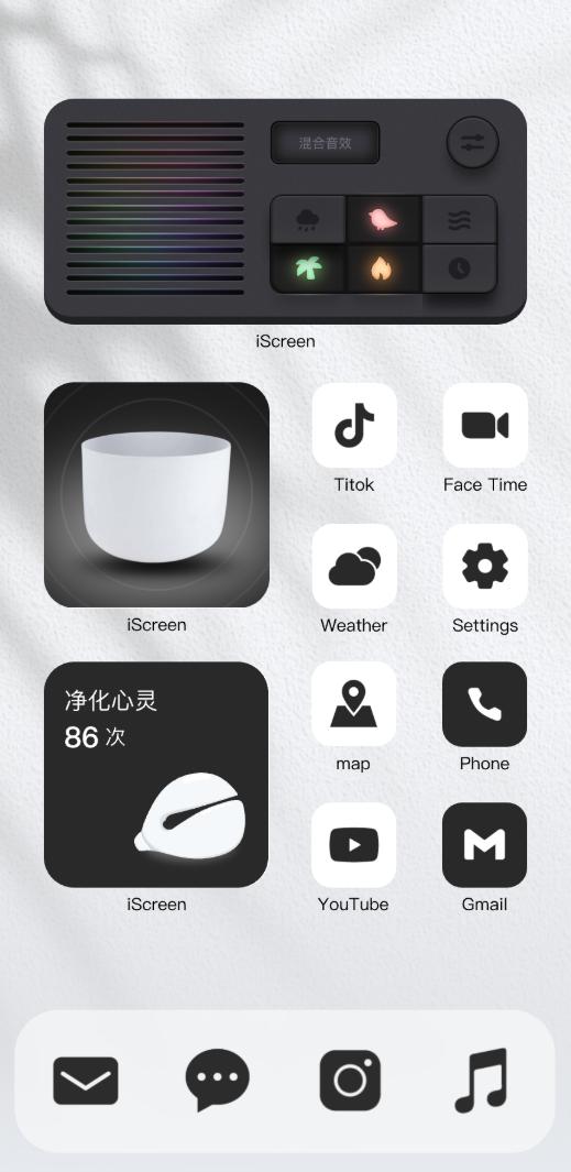 静心疗愈