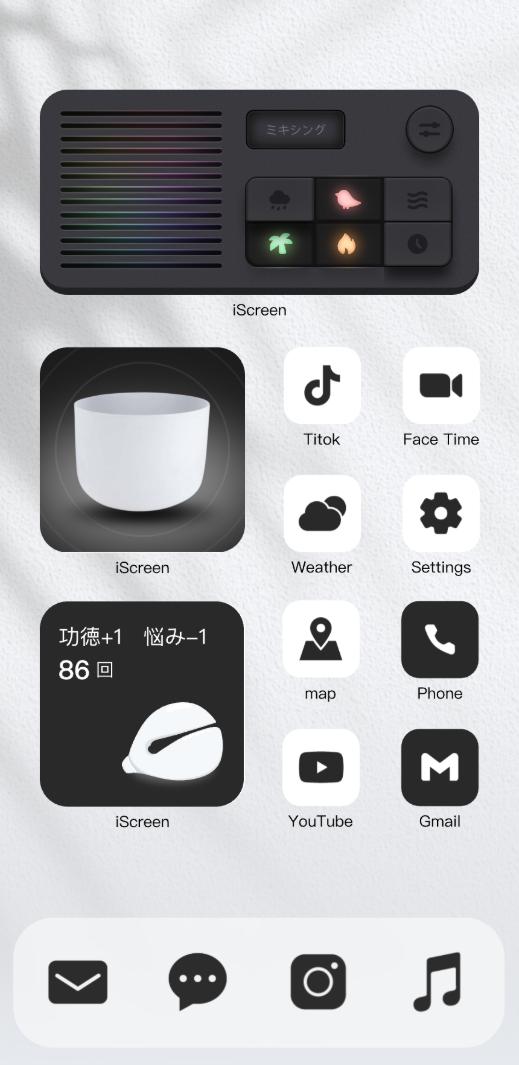 心を静める癒し