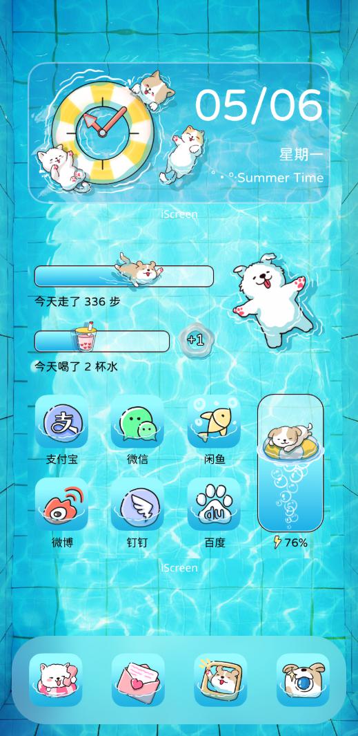 泳池派对