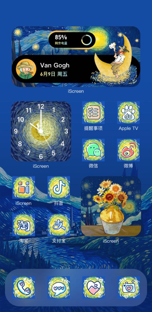 星空