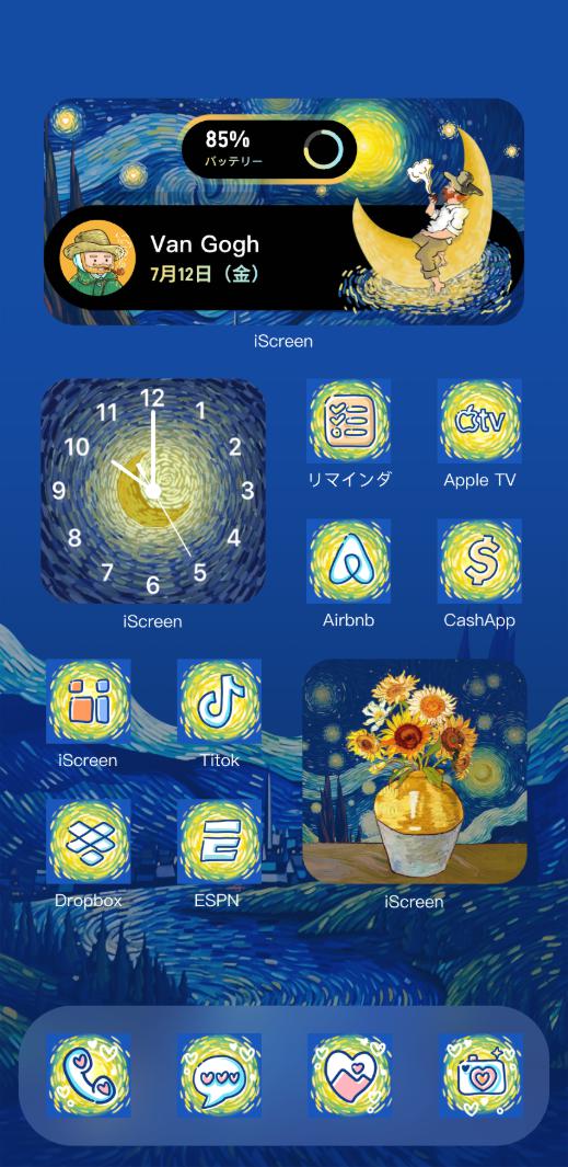 テーマ星の夜