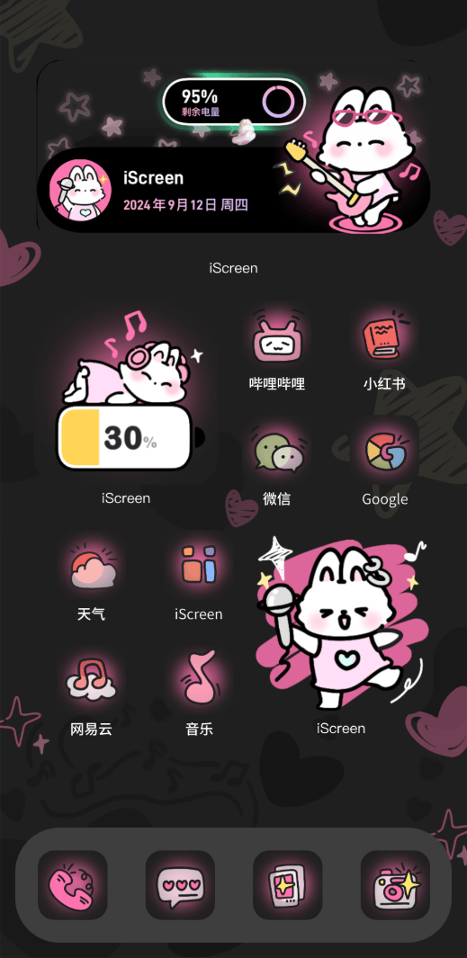 黑粉兔乐潮