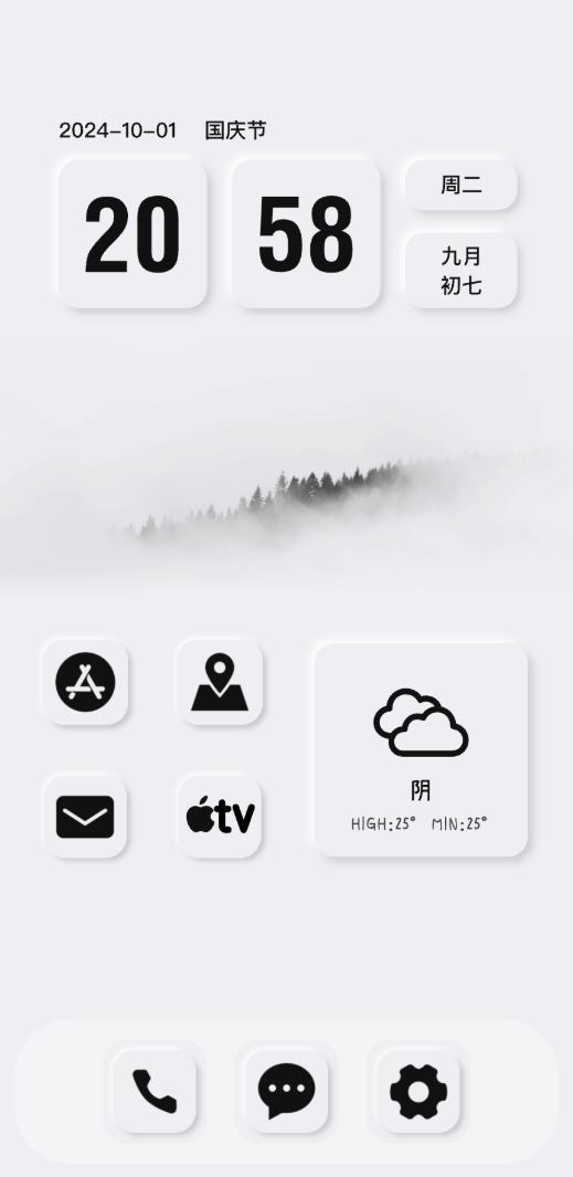 云隐墨山