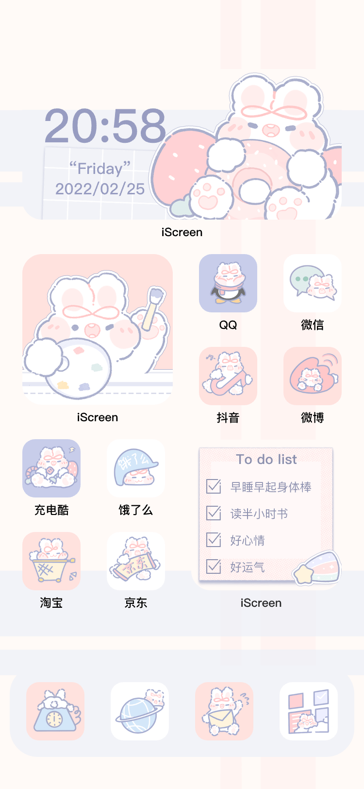 奶油兔