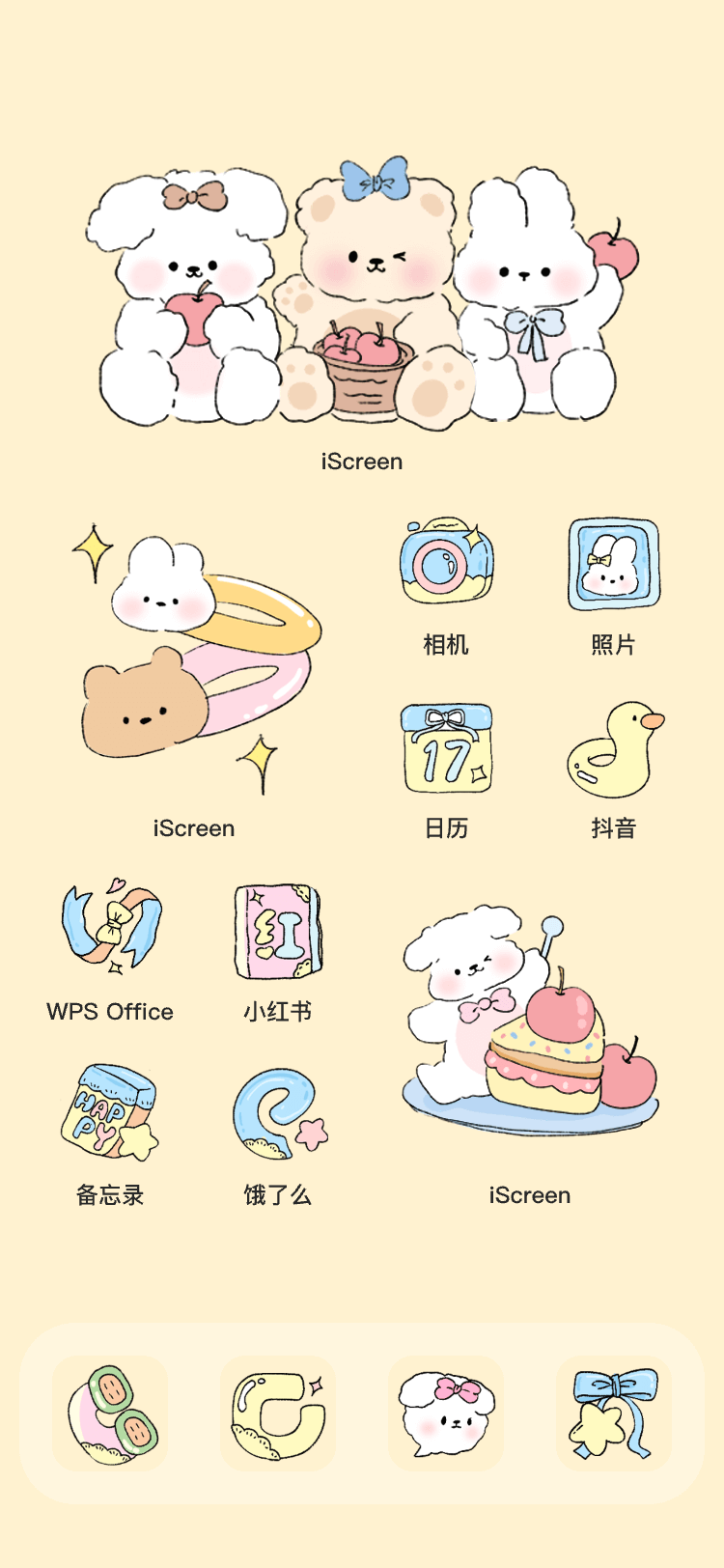 糯糯童话森林