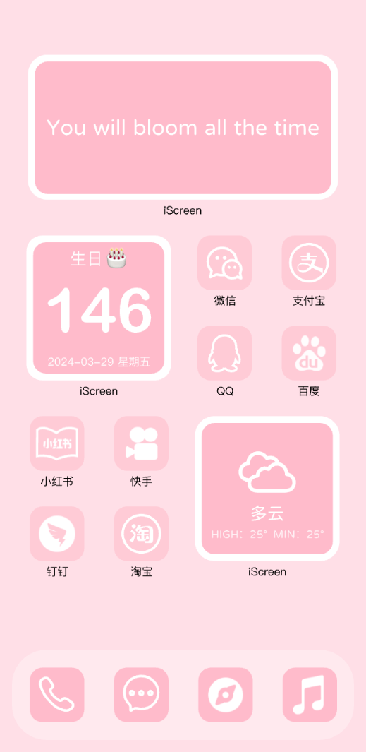 木槿花