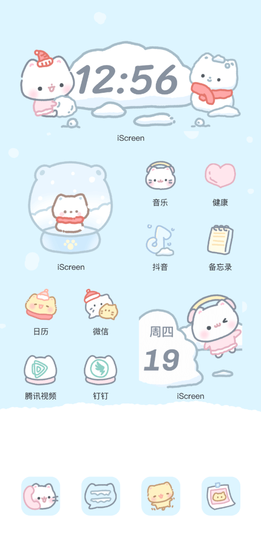 冬日酥雪