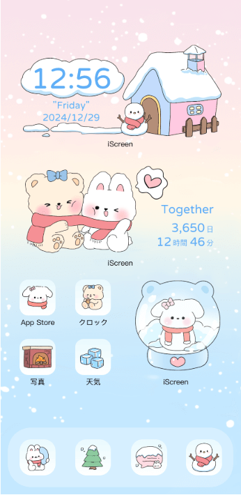 冬の雪原