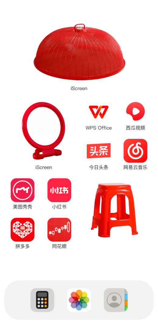 抽象主义