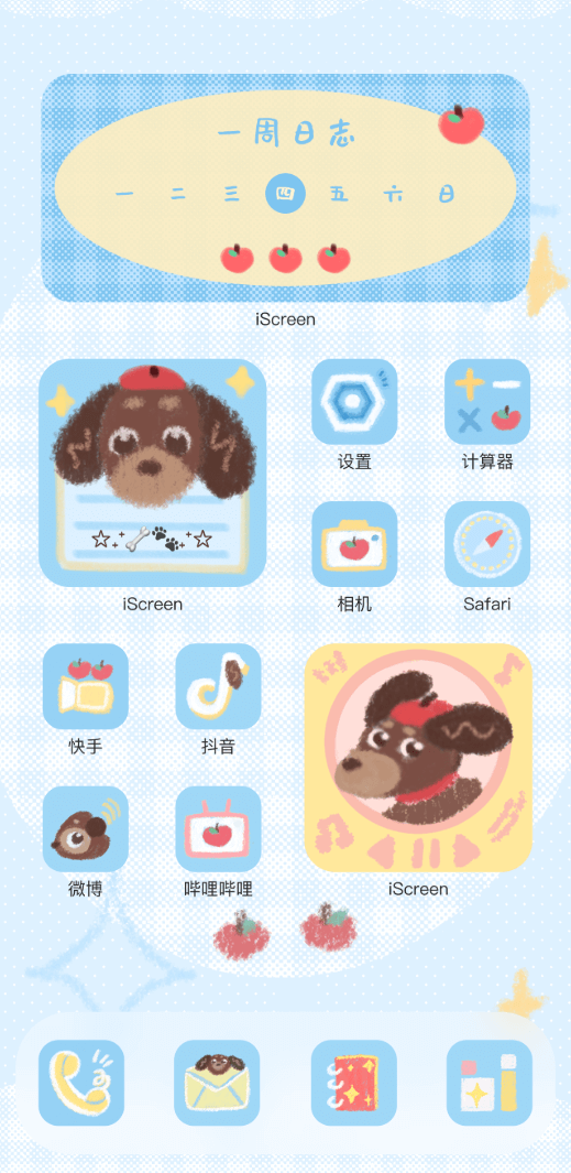 快乐腊肠狗