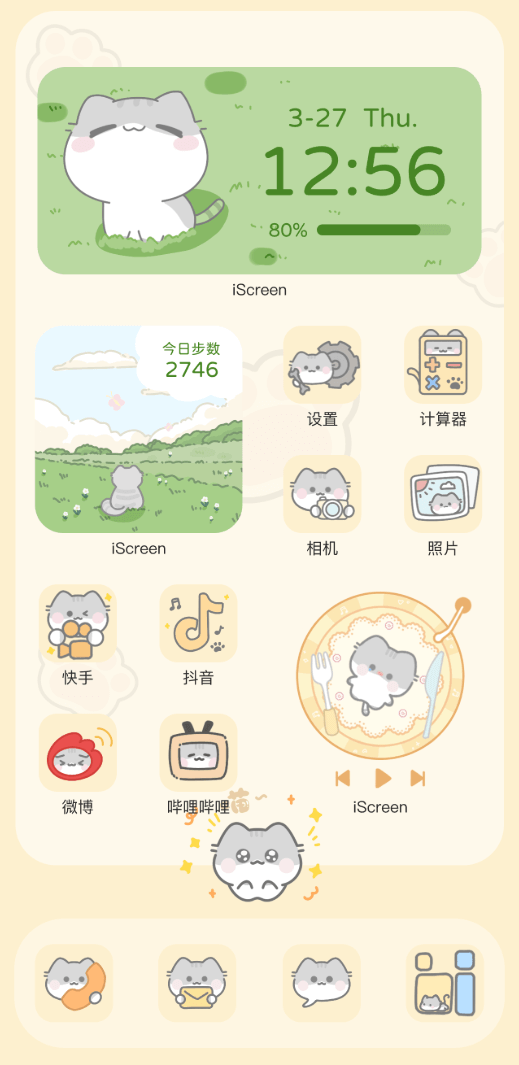 猫咪小世界