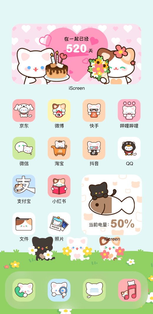 猫咪三剑客