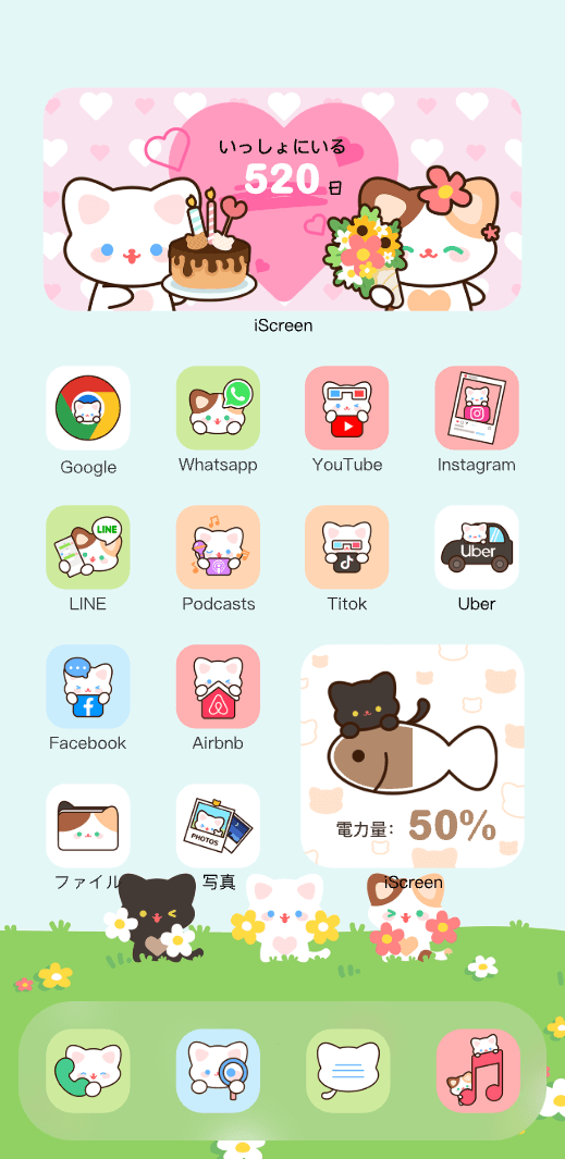 猫の三剣士