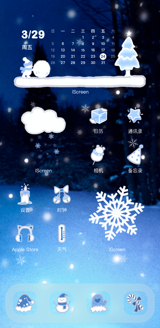 雪夜