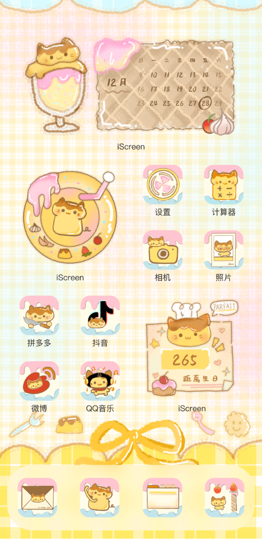 芭菲布丁小猫