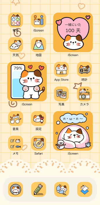 三花猫白白