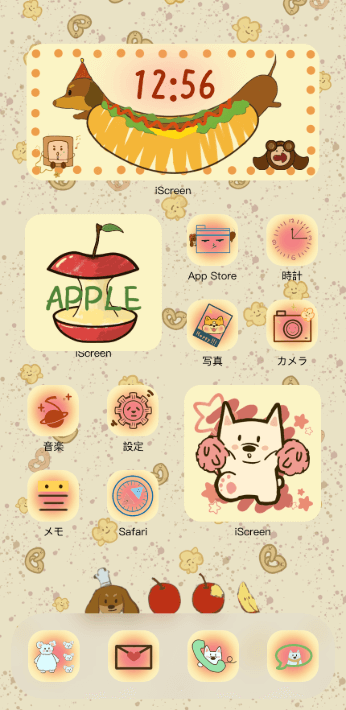 ハッピーソーセージ