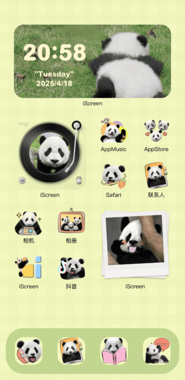 CutePanda