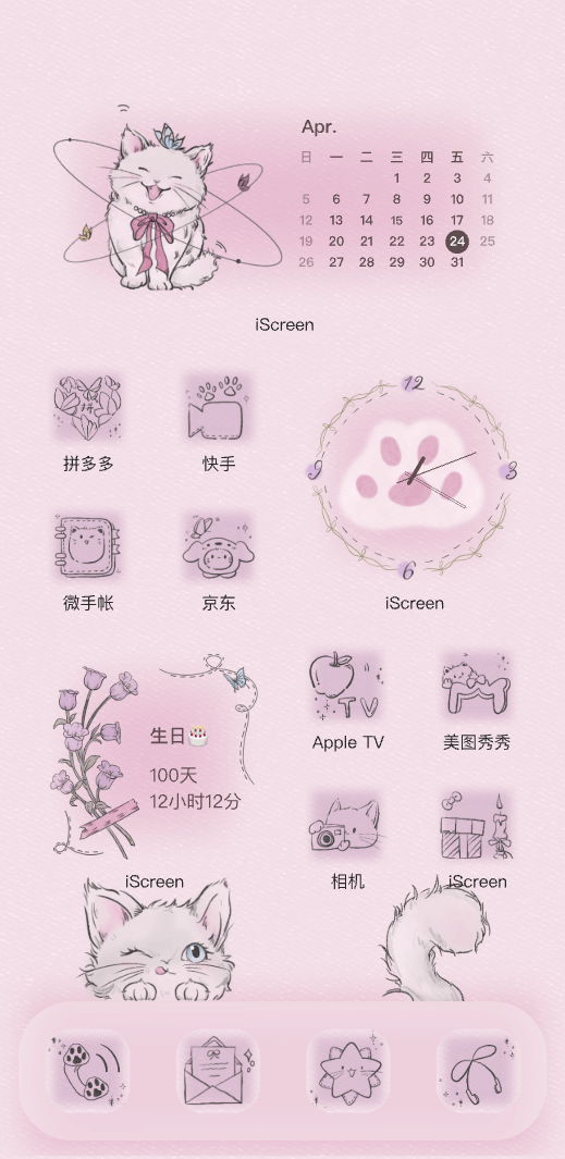 萌猫戏蝶-兰玲之境