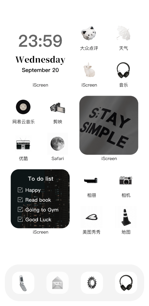 黑白元素