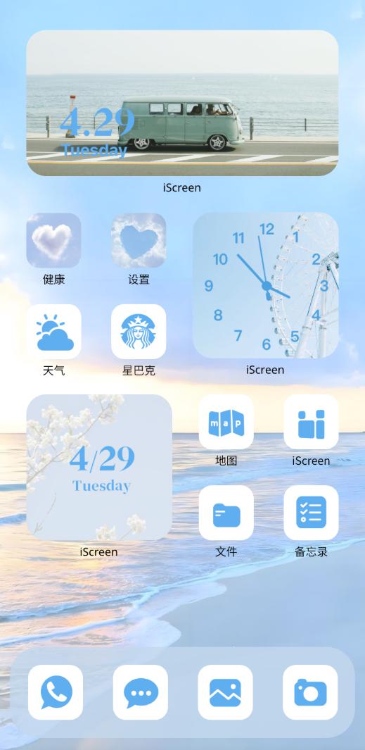 夏日海滩