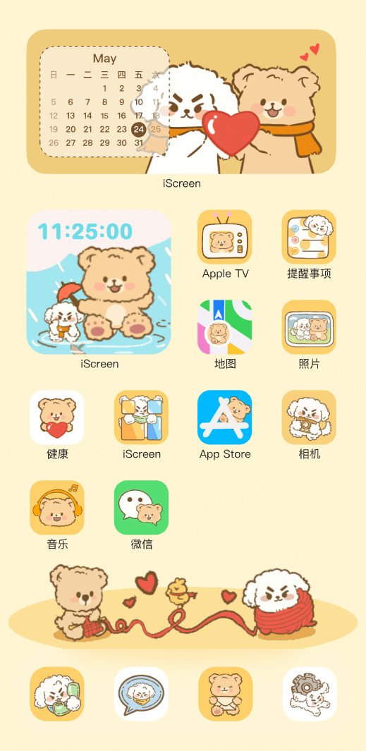 狗熊日记