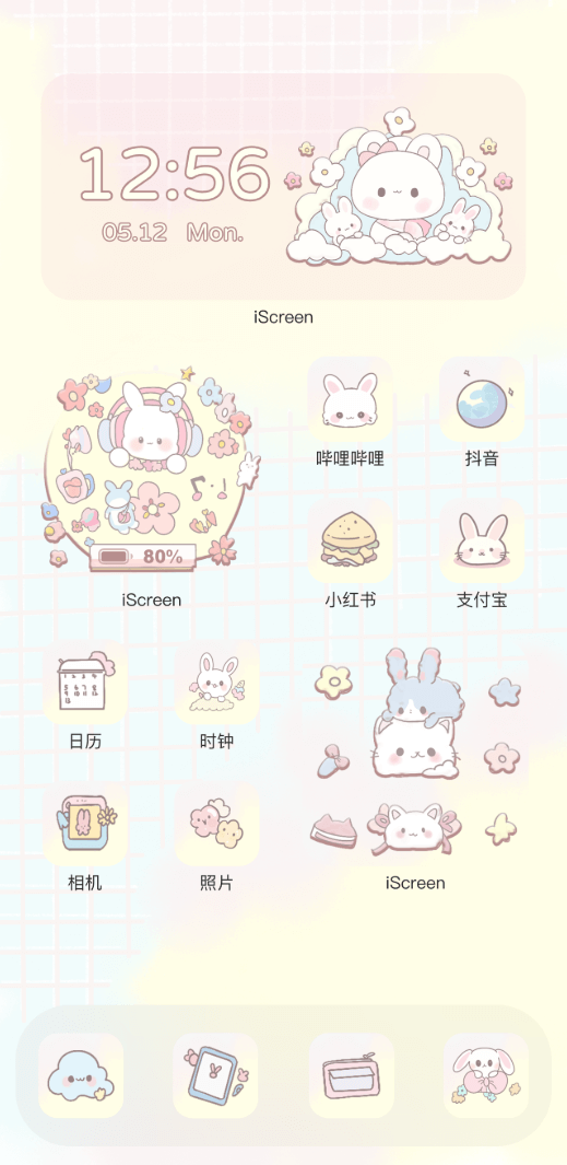 小圆满
