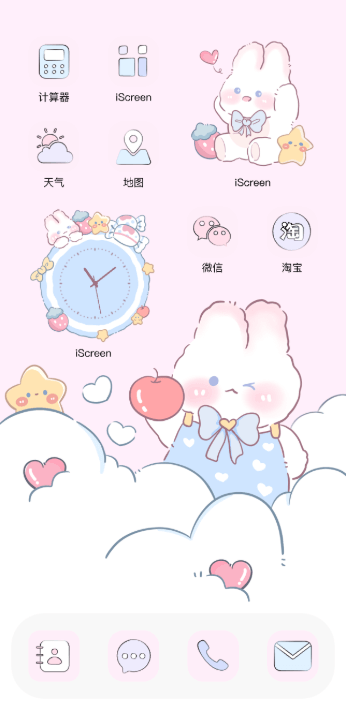 软萌小兔