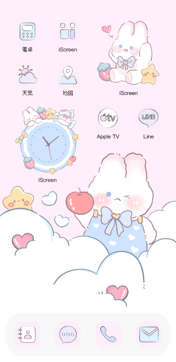 かわいいウサギ