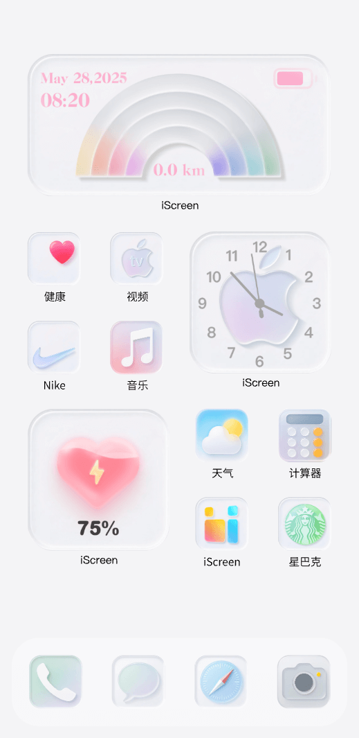 IOS26 玻璃质感