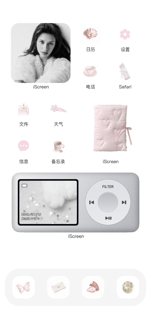 淡粉黑白