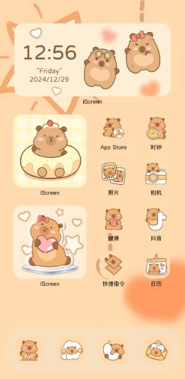 主题卡皮吧啦