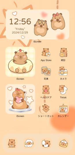 カピバラ