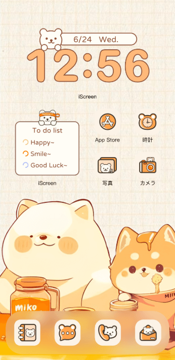 三匹の熊