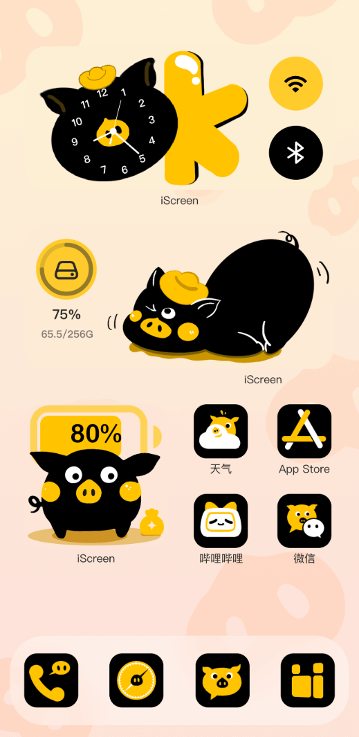 “猪”你暴富