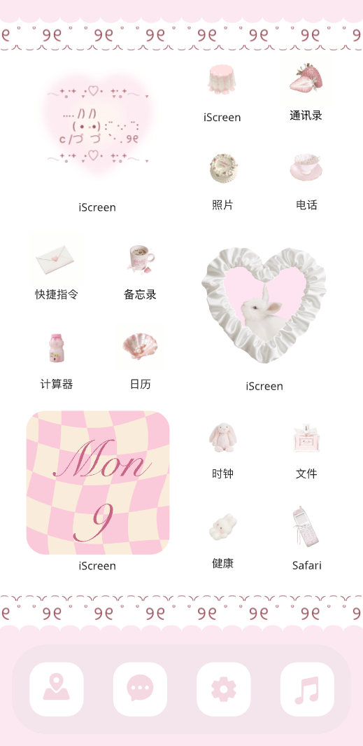 Pink Emoticon