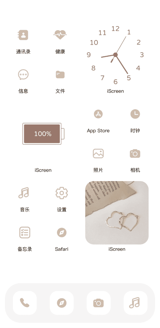 简约米色