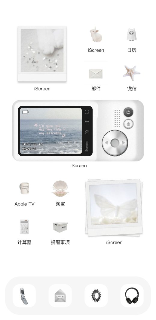 淡蓝纯白