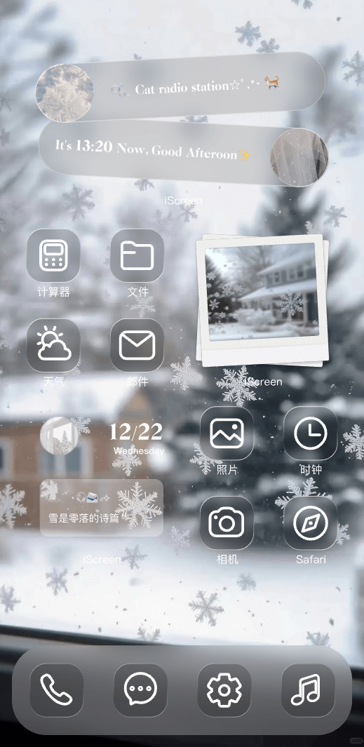 雪花