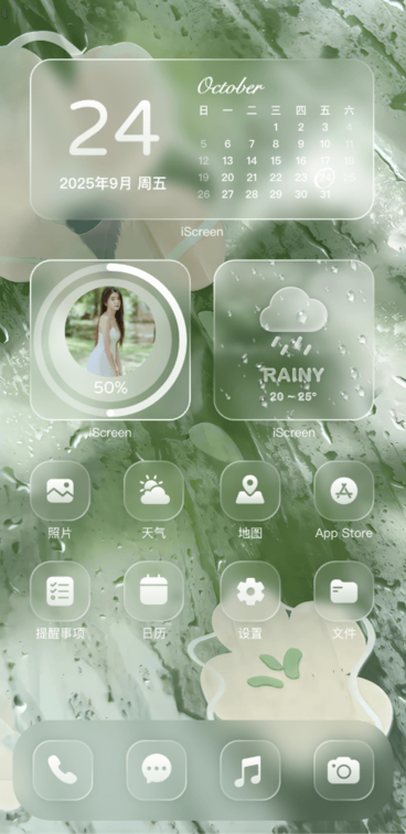 雨后
