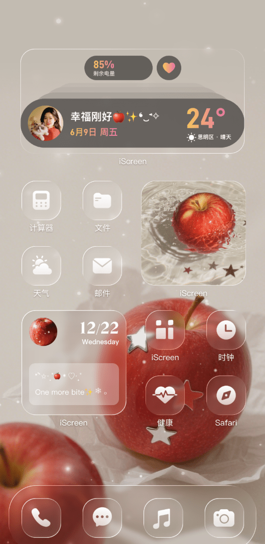 RedApple NewYear