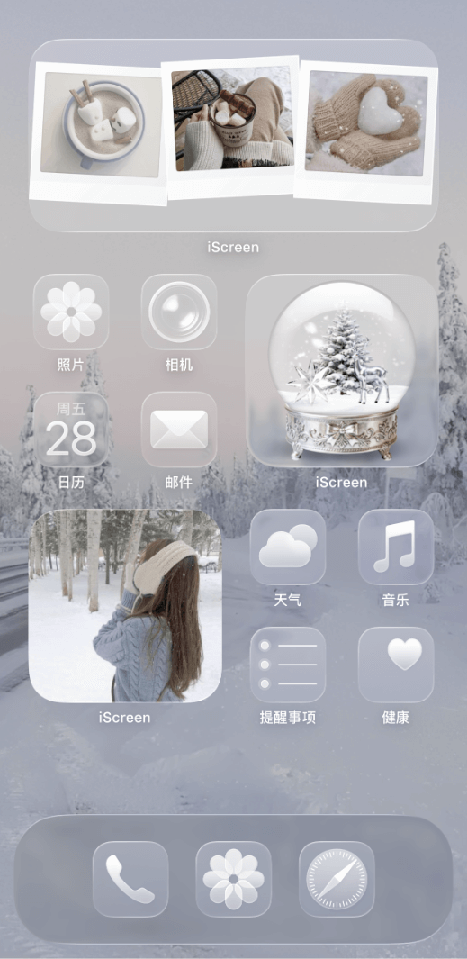 雪地画心