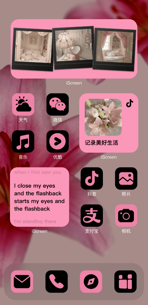 粉百合絮语