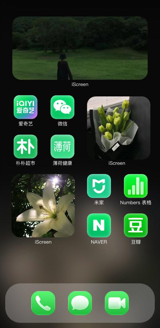 春野