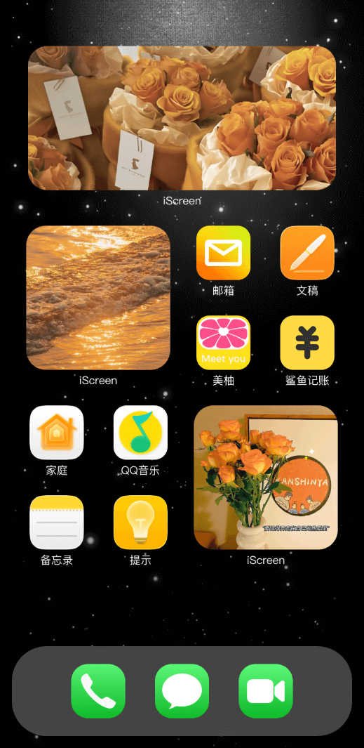 柔橙落日