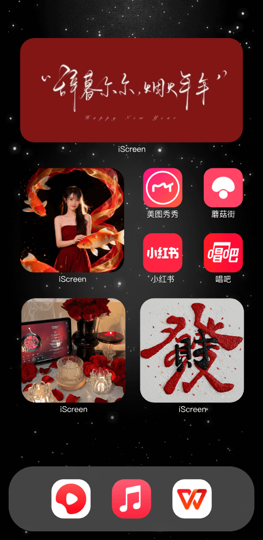复古绯红